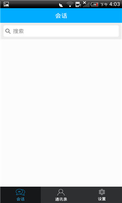 长相依(老年服务)截图3