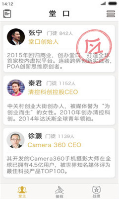 �ÿ�(����CEOѧ����)��ͼ1