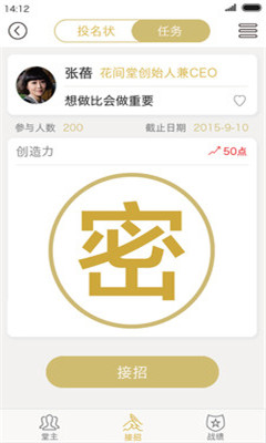 �ÿ�(����CEOѧ����)��ͼ0