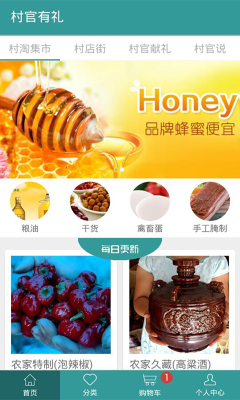 �������(ũ��Ʒ��Ѷ)��ͼ1