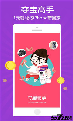 �ᱦ����(�齱)��ͼ0