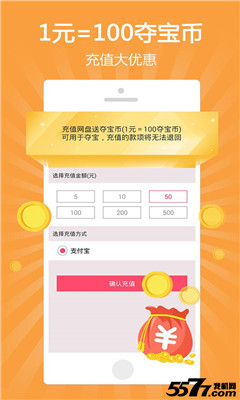 �ᱦ����(�齱)��ͼ3