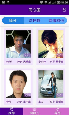 ͬ԰ֻ(罻)ͼ0