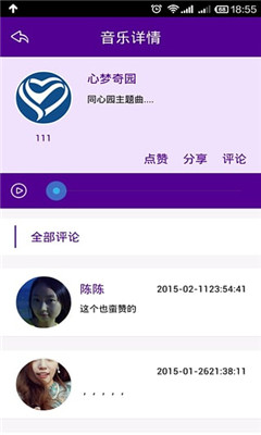 ͬ԰ֻ(罻)ͼ2