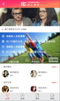 �»����(��ѧ��ѯ����)��ͼ2