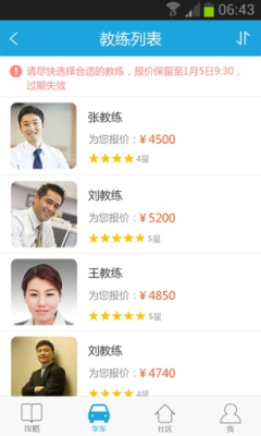 UUѧ���ֻ����ͼ1