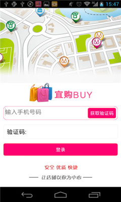 �˹�buy(���ﵼ��)��ͼ2