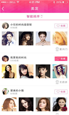 ΢������(�������ƽ̨)��ͼ1