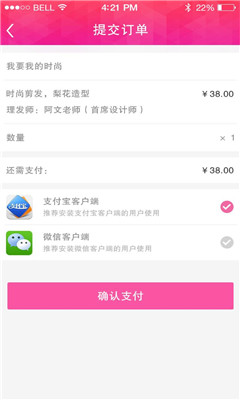 ΢������(�������ƽ̨)��ͼ2