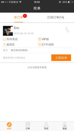 91������У�˽�ͼ2