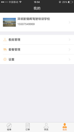 91������У�˽�ͼ1