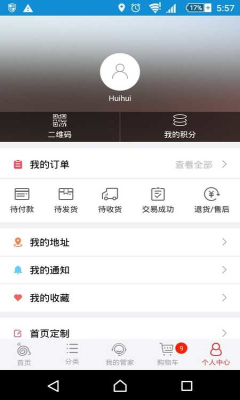 �ǻ��Ҽ�(��������ƽ̨)��ͼ1