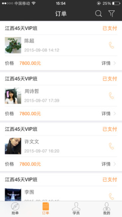 91������У�˽�ͼ0