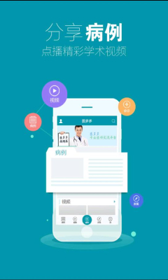 ҽ����ֻ����ͼ0