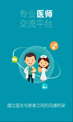 ҽ����ֻ����ͼ1