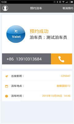 ���Ͳ��ֻ����ͼ2