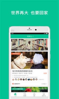 ؼô(l罻app)ͼ0