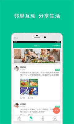 ؼô(l罻app)ͼ3