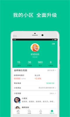 ؼô(l罻app)ͼ4