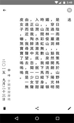 ��¼�����ռ�(�ξ����)��ͼ2