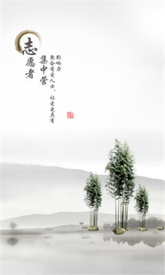 ���Ź����ֻ��ͻ���(֧��־Ը����ļ)��ͼ2