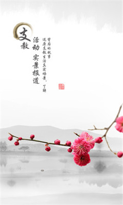 ���Ź����ֻ��ͻ���(֧��־Ը����ļ)��ͼ1