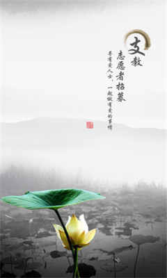 ���Ź����ֻ��ͻ���(֧��־Ը����ļ)��ͼ0