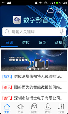 ����Ӱ�����ֻ����ͼ0