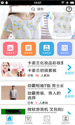 ȫ����۽�ͼ0