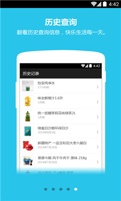 ���������ֻ����ͼ4