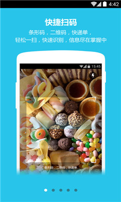 ���������ֻ����ͼ0