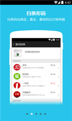 ���������ֻ����ͼ1