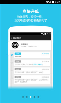 ���������ֻ����ͼ2