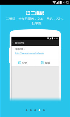 ���������ֻ����ͼ3