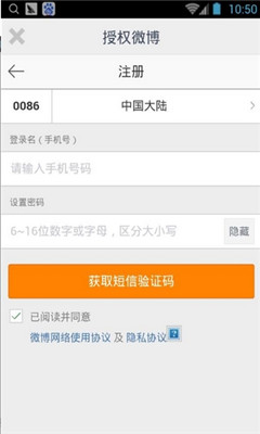 �Ҷ��ֻ���(��ʱ���)��ͼ0