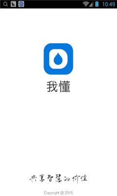 �Ҷ��ֻ���(��ʱ���)��ͼ2