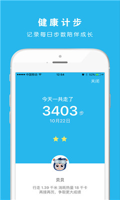 ư�汴��(��ͯ���ܱ���Ь)��ͼ2