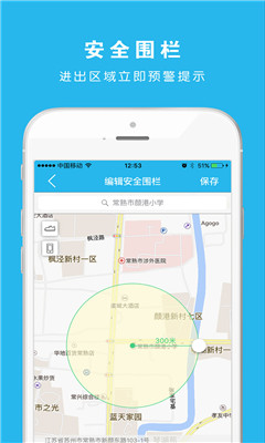 ư�汴��(��ͯ���ܱ���Ь)��ͼ3