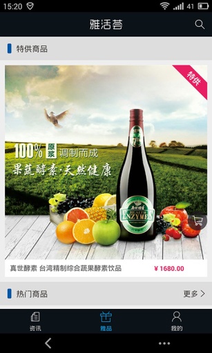 �Ż����û���(ר������)��ͼ3