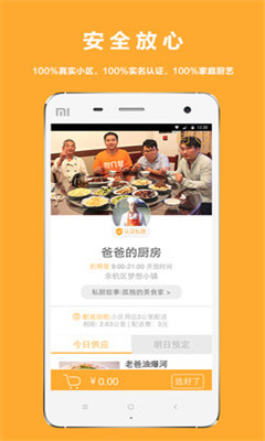 �Լ���(��ͥ˽��)��ͼ0