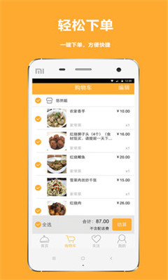 �Լ���(��ͥ˽��)��ͼ2