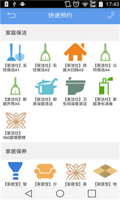 ��������(��ͥ����)��ͼ3