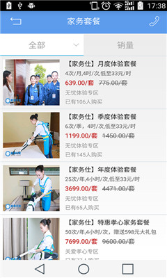 ��������(��ͥ����)��ͼ1