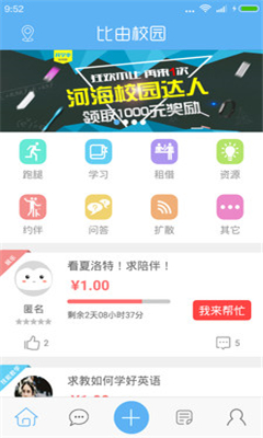 (У԰罻)ͼ0
