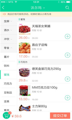 ֥�鵽���ֻ����ͼ1