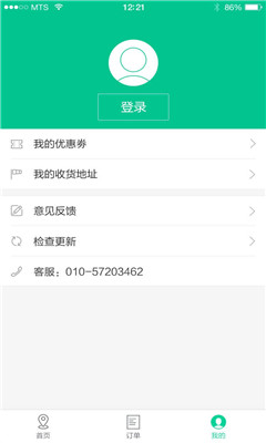 ֥�鵽���ֻ����ͼ3