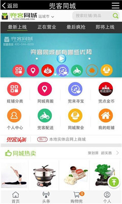 ����ͬ�ǽ�ͼ0