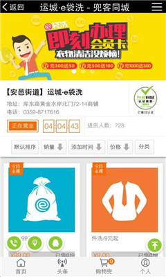 ����ͬ�ǽ�ͼ2