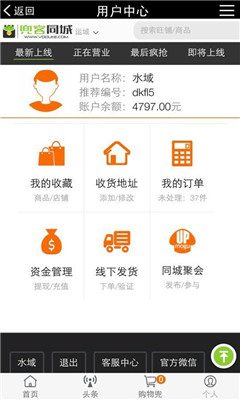 ����ͬ�ǽ�ͼ3