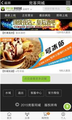 ����ͬ�ǽ�ͼ4